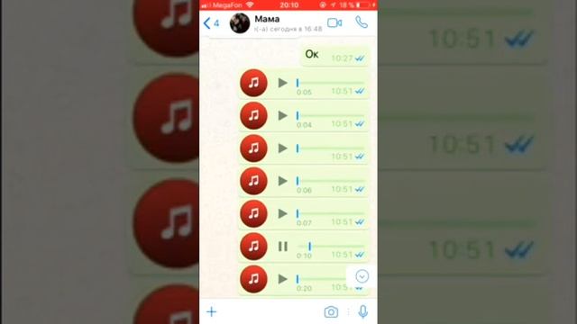 Смешные голосовые собщение смотреть онлайн