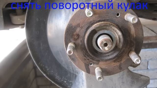 Как поменять подшипник ступицы на хонде Замена подшипника ступицы Honda CR V - смотреть видео онлайн от "Руководство по 