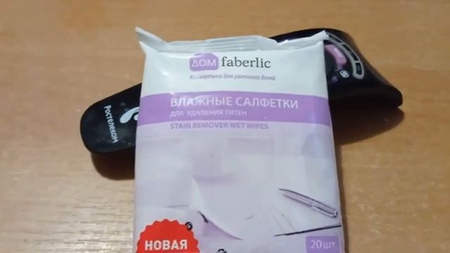 СТОП ПЯТНА? Влажные салфетки для удаления пятен смотреть онлайн