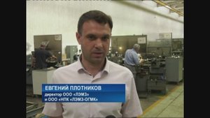 Трудолюбие в почете (предприятие ООО «ЛЭМЗ»)
