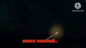 || Пусть горько, зато красиво ||  @simb  Мурздей и Тигра