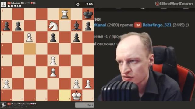 #0917 ПОПРЫГАЛ НА ОДНОЙ КОПЫТЕ ШАХМАТЫ БЛИЦ смотреть онлайн