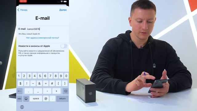 Как создать Apple ID с 0 смотреть онлайн