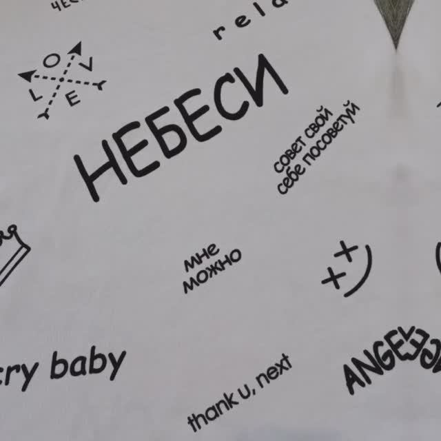1. Небеси