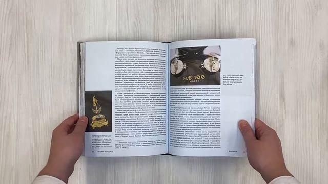 История мотоцикла. Ричард Хаммонд