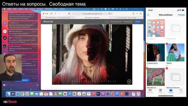 Ответы на вопросы. Свободная тема смотреть онлайн