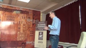 Степан Юсин. Осознанное сновидение: 1. Основы.