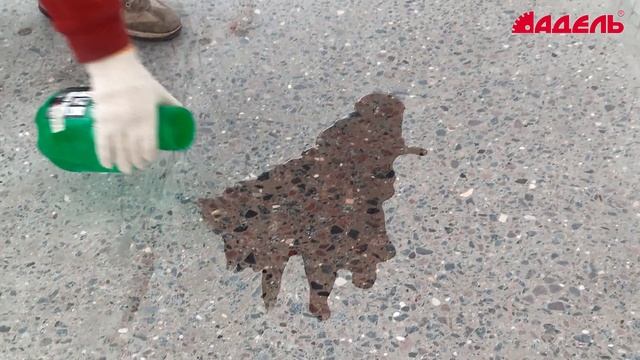 Типовой техпроцесс «Изготовление полированного бетонного пола»: 09. Нанесение упрочняющей пропитки