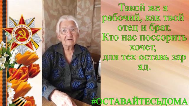#победавстихах - «В бою схватились двое…»