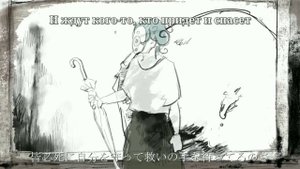 Eve - Dramaturgy ; Rus Cover by Persevald