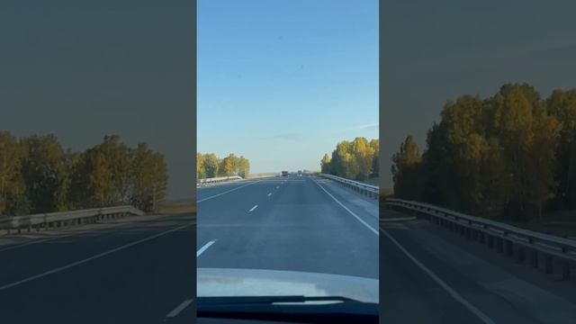 Дороги России. Едем из Новосибирска в Баранул. Russia. The roads.Autumn 2022.