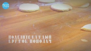 Творожное печенье "Гусиные лапки" I Рецепт без яиц