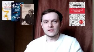 ТОП 5 книг по ПСИХОЛОГИИ для начинающих
