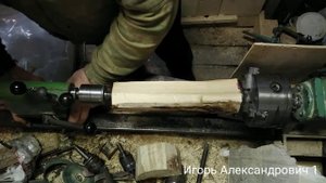 2частьДля начинающих токарей по дереву. Постановка палена на планшайбу