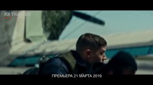 САМЫЕ ОЖИДАЕМЫЕ ФИЛЬМЫ 2019 - МАРТ - НОВИНКИ КИНО
