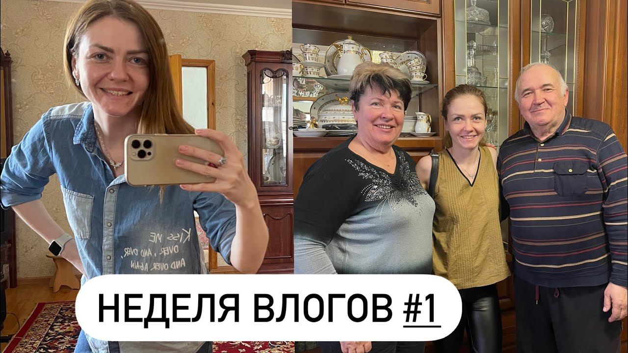 ЕЛЕЦКИЙ ВЛОГ: достаю старье из подвала, гуляю, кайфую ✔ Счастливая Хозяйка | Ирина Соковых смотреть онлайн