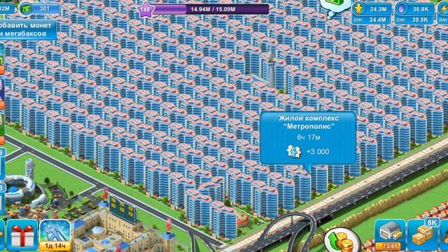 Megapolis игра в штате, полезные советы, лайфхаки, как не упасть лицом в грязь в штате. Гайд.