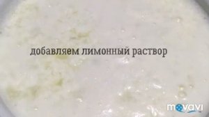 Домашний сыр без закваски