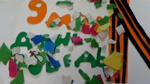 "С днём победы!" (поздравляет Андрей Чердаков) (2015)