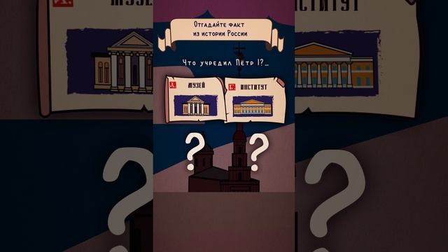 #историяроссии #31января