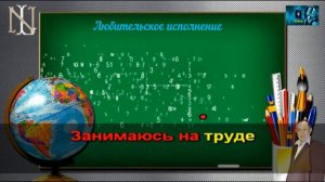Толи ещё будет караоке