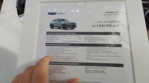 Geely!!! НУ ВЫ БЛИН ДАЕТЕ!!! ??? Цена на Джили Кулрей на максималках!