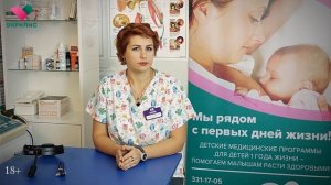 Отит у новорожденных.