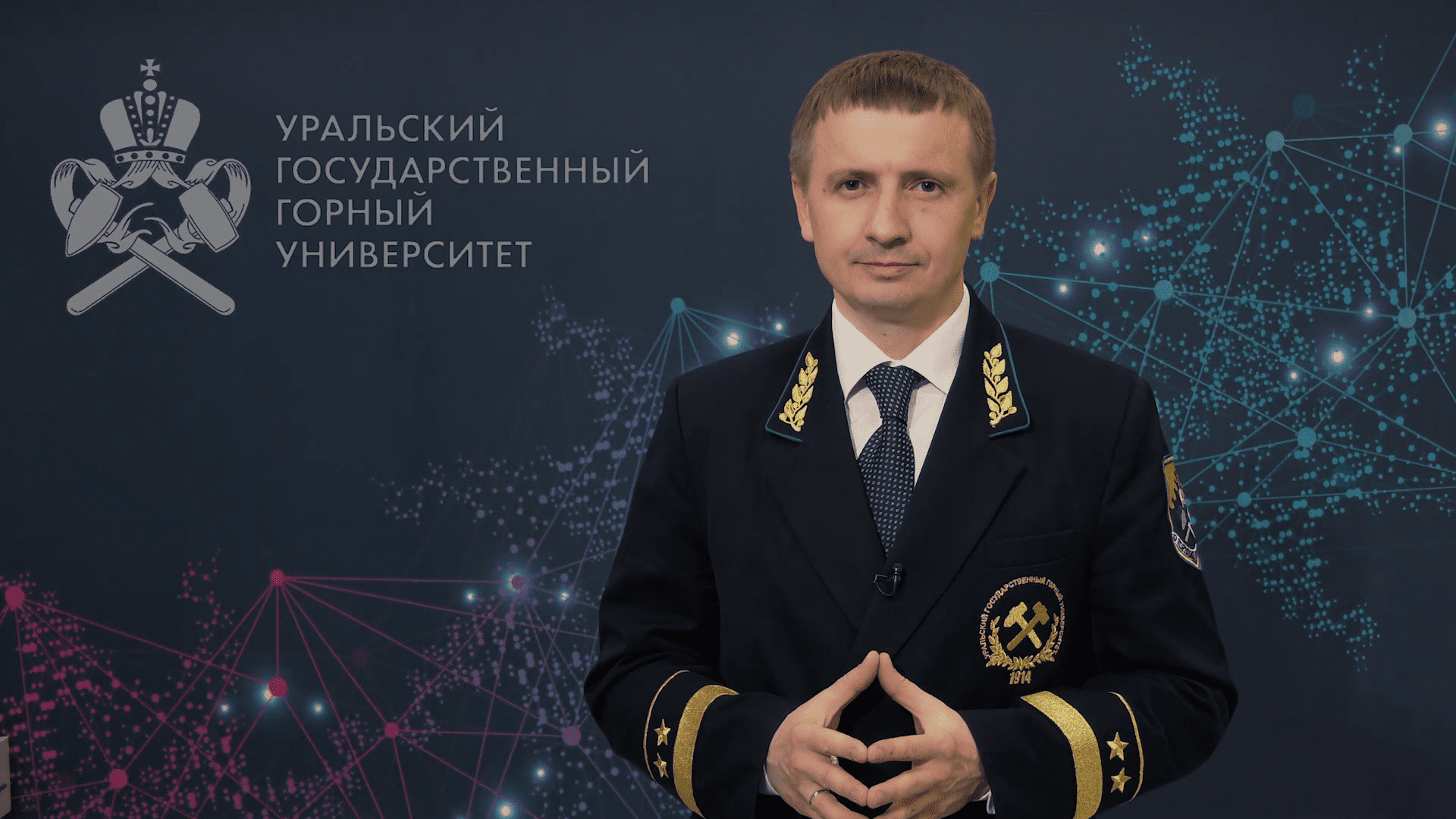 Уггу отзывы. УГГУ. Преподаватели УГГУ Екатеринбург.