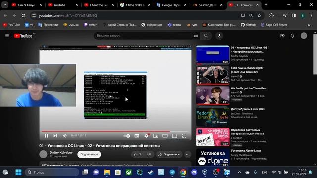 Лабораторная работа №1 | Выполнение
