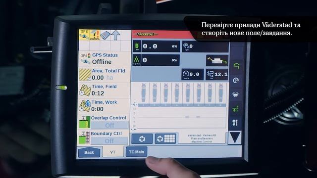 Налаштування ISOBUS Task Control Case - IH AFS Pro 700 для сівалки Tempo - Швидкий Старт смотреть онлайн