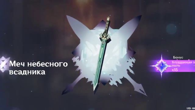 крутим промокоды, #геншин#казах#геншинимпакт#пакт