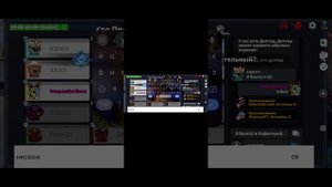 игра в амонг ас с микрофоном super sas