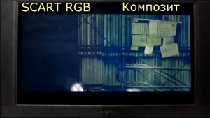 PS3 Тест сравнение SCART RGB и Композит CVBS