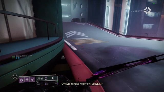 Destiny 2 LightFall кампания соло легенда // Проходим сюжетку //