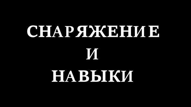 FOR HONOR - ГЛАДИАТОР ГАЙД (КОМБО, СКИЛЫ, ЭКИПИРОВКА) - GLADIATOR GUIDE
