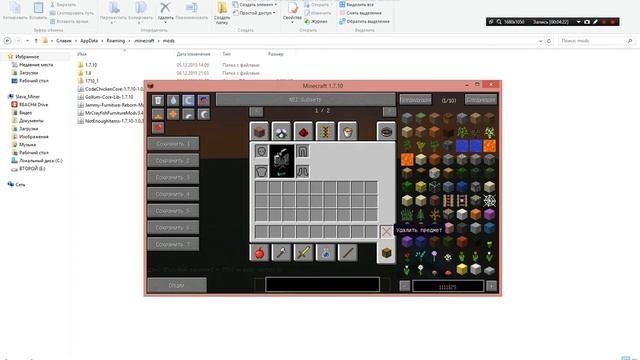 как устонавливать моды (zip файлы) смотреть онлайн