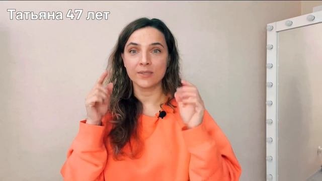 Мимические морщины при улыбке
