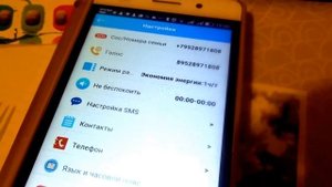 Как работает функция прослушки в Smart Baby Watch