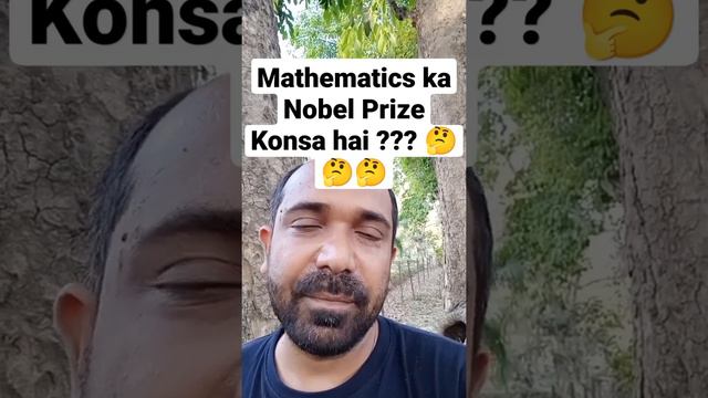 Mathematics ka Nobel Prize Konsa Hai ???🤔🤔🤔 || Prestigious Award in the Field of Mathematics