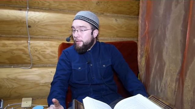 25. Воплощать Коран в жизнь - 243 хадиса о нормах жизни мусульманина смотреть онлайн