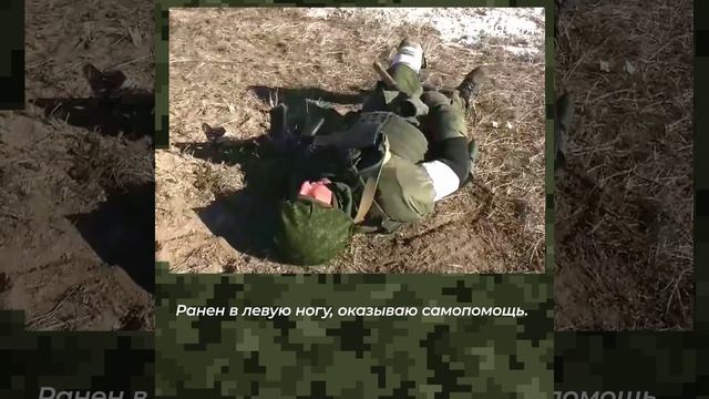 Постигая основы тактической медицины
