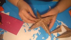 Восьмиконечная Звезда из фоамирана.  Рождественская объемная звезда своими руками.