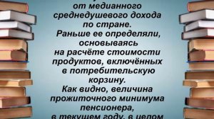 Внимание!Пенсионерам должны выдать эту ОГРОМНУЮ сумму с 4 февраля!