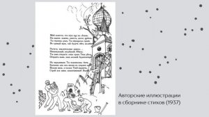 Праведники народов мира