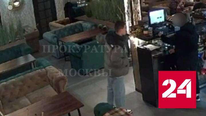 Горе-грабитель провалил два налета на кальянные в Москве - Россия 24