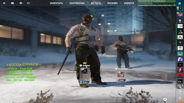 Играю в ксго 2 смотреть онлайн