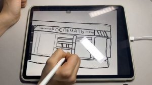 ВИЗИТКА ДЛЯ БОЛЬШОЙ ПЕРЕМЕНЫ | Draw my life