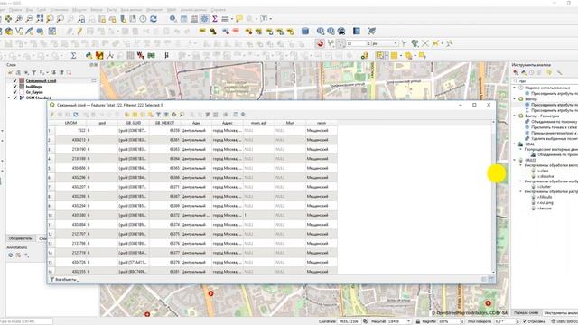 QGis присоединить атрибуты по пространственному положению.Функция агрегирования ( Aggregate ).