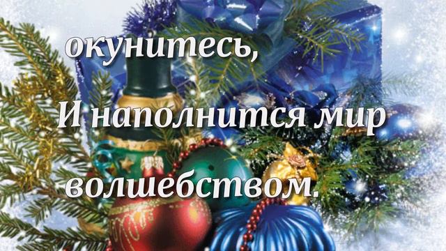 С Новым годом! Друзья улыбнитесь!