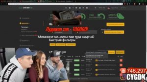 ДОНАТ 1 300 000 РУБЛЕЙ НА СТРИМЕ! | САМЫЙ КРУПНЫЙ ДОНАТ ЗА ВСЮ ИСТОРИЮ!